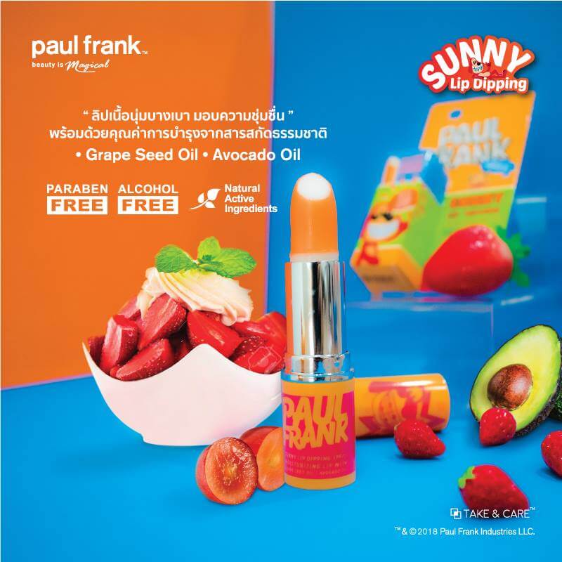 Paul Frank,PAUL FRANK ลิปบาล์ม,Paul Frank Sunny Lip Dipping UV Protection SPF15,Paul Frank Sunny Lip Dipping UV Protection SPF15 ราคา,รีวิว Paul Frank Sunny Lip Dipping UV Protection SPF15,