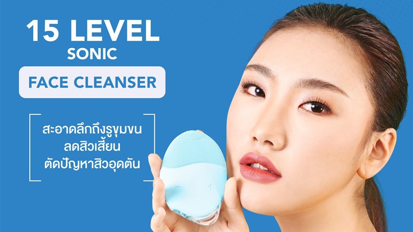 CBG DEVICES, Chubugah, 15 Level Sonic Egg Face Cleanser, CBG DEVICES 15 Level Sonic Egg Face Cleanser, CBG DEVICES 15 Level Sonic Egg Face Cleanser Review, CBG DEVICES 15 Level Sonic Egg Face Cleanser รีวิว, CBG DEVICES 15 Level Sonic Egg Face Cleanser ราคา, เครื่องล้างหน้า รีวิว, CBG DEVICES รีวิว, แปรงล้างหน้า, แปรงล้างหน้า ยี่ห้อไหนดี