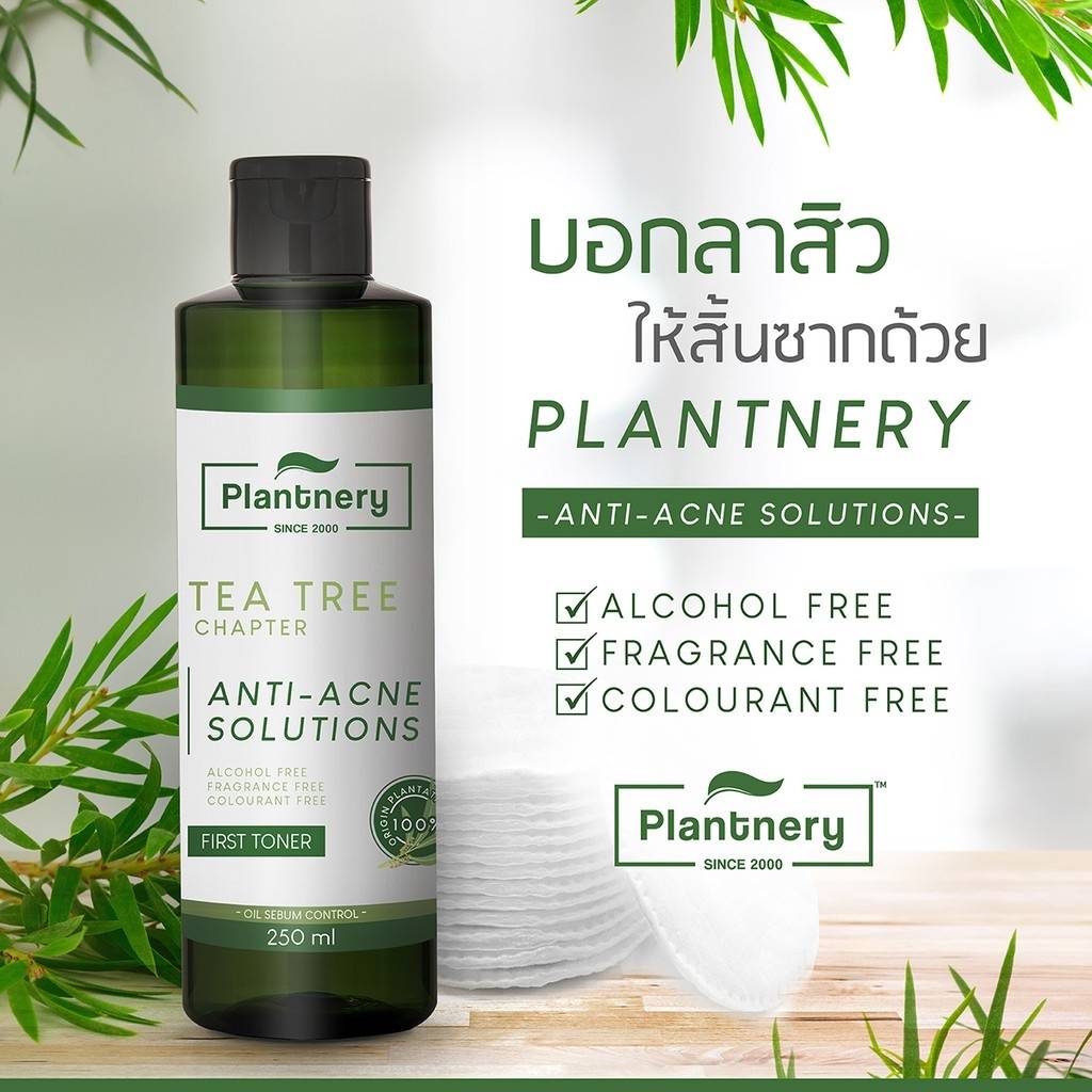 Plantnery Tea Tree First Toner 