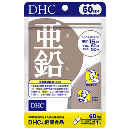 DHC Zinc ขนาด 60 วัน 