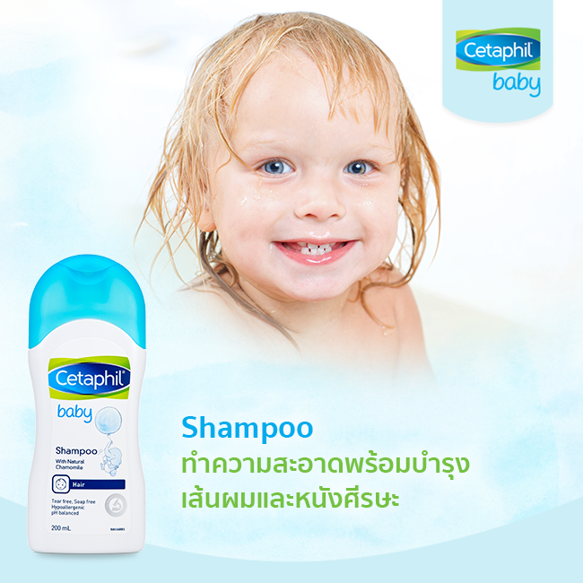 Cetaphil, Cetaphil Baby Shampoo, Cetaphil Baby Shampoo รีวิว, Cetaphil Baby Shampoo 200ml, เซตาฟิล เบบี้ แชมพู, Cetaphil รีวิว, Cetaphil ราคา, เซตาฟิล,  เซตาฟิล เบบี้, ผลิตภัณฑ์ทำความสะอาดเส้นผม, แชมพูสำหรับเด็ก, สำหรับเด็ก, ลูกน้อย