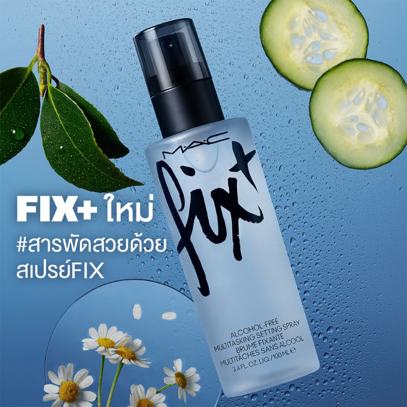 MAC Fix+ Original Multitasking Setting Spray 100ml (New Edition)  , MAC , MAC Setting Spray , MAC Cosmetics , M·A·C FIX+ GET PUMPED! , สารพัดสวยด้วยสเปรย์FIX​ ,MACFixPlus​ ,MACCosmeticsThailand, 